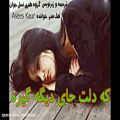 عکس آهنگ غمگین عاشقانه هندی2019 با زیرنویس فارسی