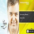 عکس Saeed Arab - Ghorooba - Remix ( سعید عرب - غروبا - ریمیکس )