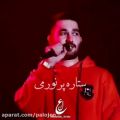 عکس آهنگ جدید علی یاسینی بنام اسم تو چی داره در کنسرت تهران