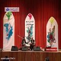 عکس گزارش تصویری خبرگزاری صدا و سیما از دوازدهمین جشنواره موسیقی نواحی ایران