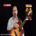 عکس Learn to Play Simon Garfunkel