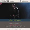عکس موزیک ویدئو Uslu Dururum از Alişan + زیرنویس فارسی
