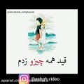 عکس عاشقانه ترین کلیپ عاشقانه