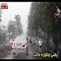 عکس باز داره بارون میزنه مسعود صادقلو
