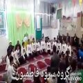 عکس گروه سرود فاطمیون دبیرستان پرهیزگار شرفویه فارس با مدیریت استاد افرا