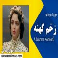 عکس کلیپ عاشقانه