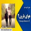 عکس کلیپ عاشقانه