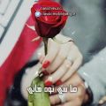 عکس آهنگ جدید عمار حسین زهی