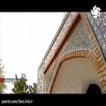 عکس ترانه امید دل با صدای استاد سالار عقیلی - شیراز