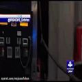 عکس گزارش خرابکاری اشرار گرانی بنزین