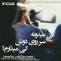 عکس عاشقانه ترین کلیپ عاشقانه