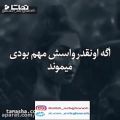 عکس #کلیپ دلنوشته غمگین و احساسی با کیفیت عالی