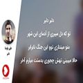 عکس Ali Parsa Delbar (علی پارسا دلبر)