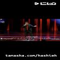 عکس #حیرت داوران مسابقه ای در ترکیه از اجرای فوق العاده خواننده ایرانی با کیفیت عالی