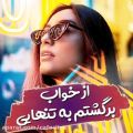 عکس کلیپ عاشقانه