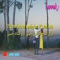 عکس اهنگ فوق العاده احساسی انگلیسی با ترجمه فارسی2019#Lovelymusic