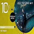 عکس Ali Yasini - Best Songs - Vol. 1 ( علی یاسینی - 10 تا از بهترین آهنگ ها )