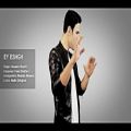 عکس Evan Band - Ey Eshgh - Official Video ( ایوان بند - ای عشق - ویدیو )