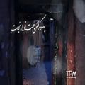 عکس Ali Lohrasbi - Madaraneh - Music Video (علی لهراسبی - مادرانه - موزیک ویدئو)