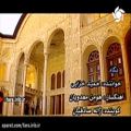 عکس ترانه نگاه با صدای آقای حمید خزایی - شیراز