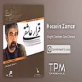 عکس Hossein Zaman - Vaghti Tanham To Ro Daram (حسین زمان - وقتی تنهام تو رو دارم)