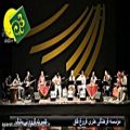 عکس کنسرت کردی گروه نی بانگ تهران تیر 98