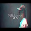 عکس Mehdi Jahani - Par Par ( مهدی جهانی - پر پر- تیزر )