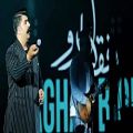 عکس Behnam Bani - Live In Concert ( بهنام بانی - اجرای زنده ی آهنگ فقط برو )