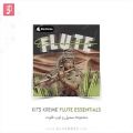 عکس دموی مجموعه سمپل و لوپ فلوت Kits Kreme Flute Essentials