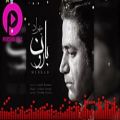 عکس Mehrad - Baroon | New Persian Music 2019 | مهراد - بارون