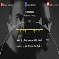 عکس Puzzle Band - Maghrooro Ashegh [Kurdish Subtitle]
