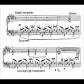 عکس Franz Liszt - Impromptu S. 191 (audio + sheet music)