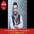 عکس میکس بهترین آهنگ های ایرانی 2018