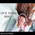 عکس تاپ تن بهترین آهنگ های ایرانی 1398 شماره 14