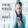 عکس تاپ تن بهترین آهنگ های ایرانی 1398 شماره 15