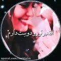 عکس كلیپ عاشقانه