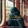 عکس کلیپ عاشقانه - آهنگ عاشقانه - علی یاسینی (پرواز)