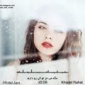 عکس کلیپ عاشقانه - آهنگ عاشقانه - مهراد جم (عاشق صداتم)