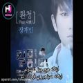 عکس OST اول سریال کره ای kill me heal me با زیرنویس فارسی (خل خوبه^~^)