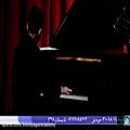 عکس آکادمی خنیاگر پارسی کنسرت هنرجویی فرهنگسرای نیاوران تابستان 98 اجرای قطعه شوپن