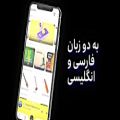 عکس معرفی اپلیکیشن گراما - اولین برنامه تخصصی موسیقی بی کلام