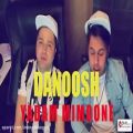 عکس Danoosh - Yadam Mimoone (دانوش - یادم میمونه - ویدیو)