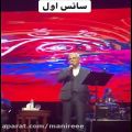 عکس اجرای آهنگ بیا بریم کوه از مهران مدیری