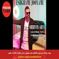 عکس Persian Music | Iranian Music 2019 | آهنگ جدید شاد و عاشقانه ایرانی ۲۰۱۹