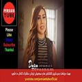 عکس Top Persian Songs 2019 | Iranian Music Mix | گلچین آهنگ های جدید فارسی ایرانی