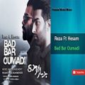 عکس Reza Ft Hesam Bad Bar Oumadi رضا و حسام بد بار اومدی