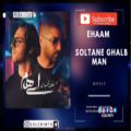 عکس آهنگ جدید ایهام به نام سلطان قلب من Ehaam - Soltane Ghalbe Man