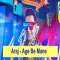 عکس Araj - Age Be Mane