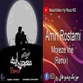 عکس Amin Rostami - Mojeze Ine [Remix]