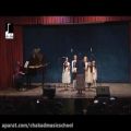 عکس اجرای گروه کر کودکان آموزشگاه موسیقی چکاد- فستیوال دونوازی آموزشگاه - اسفند1397